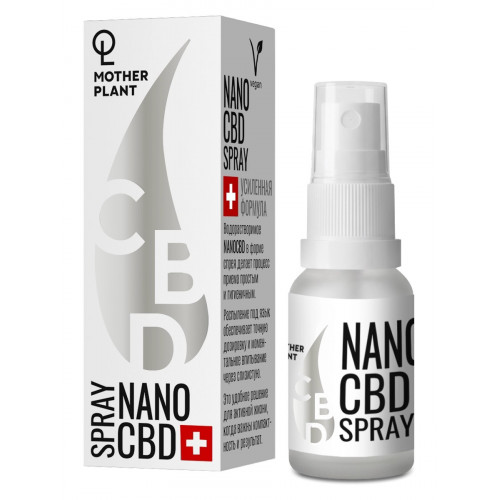Nano CBD спрей 15мл с серебром